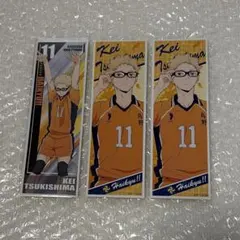 月島蛍 ロングステッカー ハイキュー 3枚セット