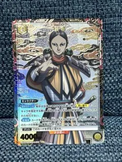 2026年最新】戦国大戦 カードの人気アイテム - メルカリ