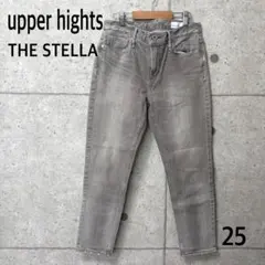 美品 アッパーハイツ THE STELLA デニムパンツ 25 グレー