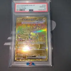 ピカチュウex UR【PSA10】テラスタルフェスex　ワンオ―ナ―品 ピカチュウex UR(テラスタルフェスex)の買取価格推移と値段相場