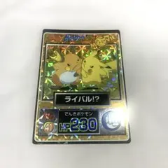 2026年最新】ポケモン 明治 ゲットカードの人気アイテム - メルカリ