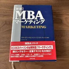 Item thumbnail for item 7fc2ac1b-9645-439f-a3ac-9198c74119ce