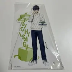 ブルーロック　潔世一　エゴイスティックモール　ガラポン　スタンドポップ