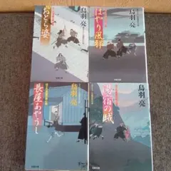 栗丸様 リクエスト 2点 まとめ商品