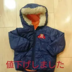 ホットビスケッツ ジャンバー