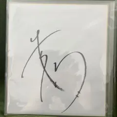 2025年最新】上戸彩 サイン色紙の人気アイテム - メルカリ