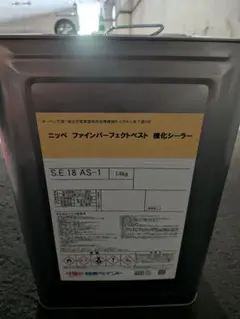 2026年最新】1液ベストシーラーの人気アイテム - メルカリ