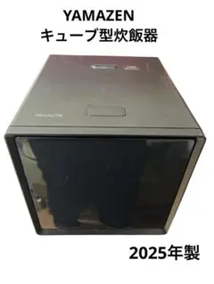 YAMAZEN キューブ型 炊飯器 4合 マイコン式 NEJSー07CMのサムネイル