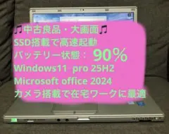 Windows XP C2DT8100 SSD120GB DVD搭載 15.6型 - メルカリ