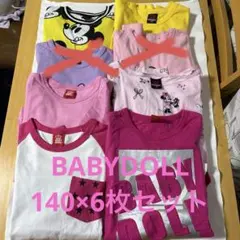 BABYDOLL・長袖Tシャツ・6枚まとめ売り・ディズニー・王冠・140。