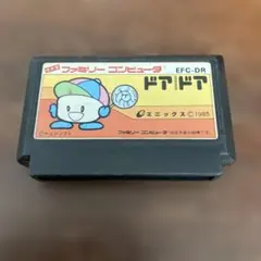 ファミコンソフト　ドアドア　レトロゲーム