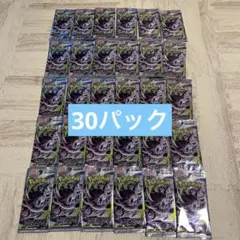ポケモンセンター産】 ポケモンカード アビスアイ バラ 30パック 未