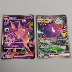 V⑬ポケモンカード 中国語版 超夢EX 耿鬼EX ゲンガー　ミュウツー