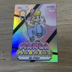 ウィニー・ザ・プー とティガースペアボール - メルカリ