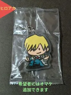 ⭐物間寧人 ヒロアカ ラバーマスコット ストラップ⭐