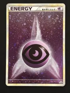 2026年最新】ブリザードエネルギーの人気アイテム - メルカリ