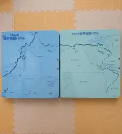【ぼいこ様専用】くもん　日本地図パズル　世界地図パズル　セット