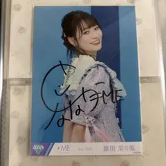 2026年最新】冨田菜々風 サインの人気アイテム - メルカリ