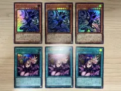 【匿名配送】黒魔道のカーテン　王のしもべブラックマジシャン　各3枚