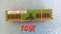 メモリー DDR4 8GB 1R×8 PC4-2666V 2種 計22枚ジャンク - メルカリ