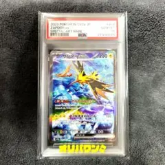 2026年最新】ポケモンカード サンダーex sarの人気アイテム - メルカリ