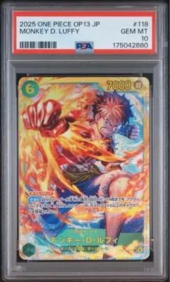 PSA10 モンキー・Ｄ・ルフィ SEC [OP13-118] 受け継がれる意志