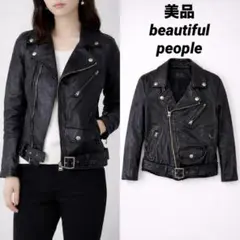 【美品】ビューティフルピープル shrink leather ダブルライダース