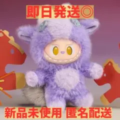 POPMART Have a good Run 馬力全開 ラブブ 正規品 新品