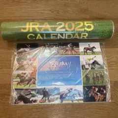 【新品未開封】JRAカレンダー　2025