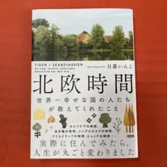 ティランジア・ハンドブック ティランジア・ハンドブック 改訂版 | 清水 秀男, 滝沢 弘之 |本