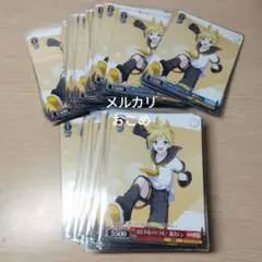 プロセカ 鏡音レン ヴァイス