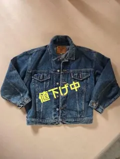 BIG JOHN Gジャン