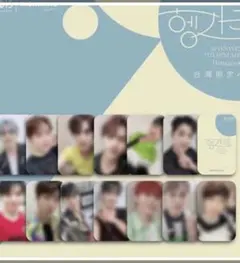 SEVENTEEN セブチ 台湾 ヨントン トレカ ドギョム ヘンガレ 2025年最新】ドギョム ヘンガレ ヨントンの人気アイテム - メルカリ