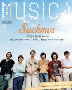 MUSIC Suchmos 特集号　ポスター付き