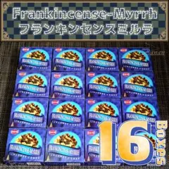 SALE!! 【大容量16箱】 フランキンセンスミルラ お香 HEMのサムネイル