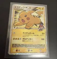 値下検討⭕️ピカチュウM PROMO DPt-Pプロモカード 043/051