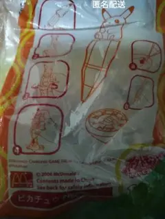 ピカチュウ アクションペン スピナー ダイヤモンド＆パール ポケモン