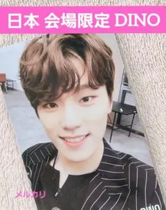 2025年最新】ウォヌ we make youの人気アイテム - メルカリ