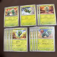 ポケモンカードのサムネイル