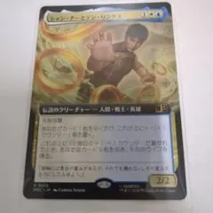 MTG シャン・チーとテン・リングス MSC 拡張 日本語版 - メルカリ