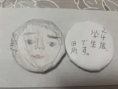 野獣先輩 水墨画 野獣先輩 水墨画