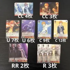 プロセカ　ヴァイスシュヴァルツ ビビバス　東雲彰人　セット　46枚