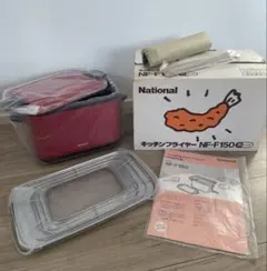 ナショナル NF-F150 電気フライヤー レッド Amazon.co.jp: パナソニック キッチンフライヤー NF-F150 : ホーム