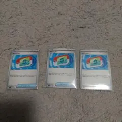 ムニキスゼロ　ポケパッド　3枚セットポケモン