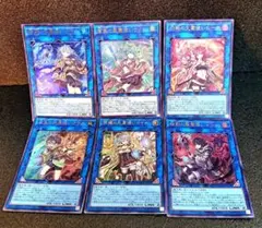 ★値段交渉歓迎★遊戯王【UR6種　霊使い】精霊術の使い手　QCCP