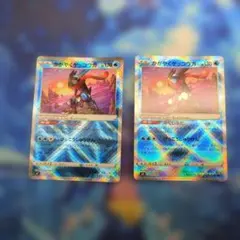 かがやくゲッコウガ 2枚目セット