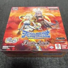 2025年最新】バトルスピリッツ box 未開封の人気アイテム - メルカリ