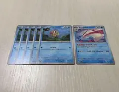 ポケモンカード ヒンバス・ミロカロス ６枚セット