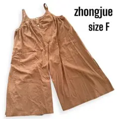 zhongjue ブラウン サロペット 妊婦　F タグ付き　未使用　ワイドパンツ