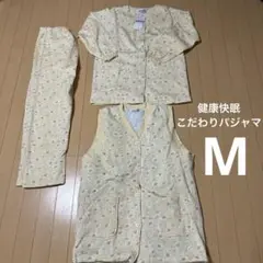 新品未使用こだわりパジャマ健康快眠M3点セット花柄レディース